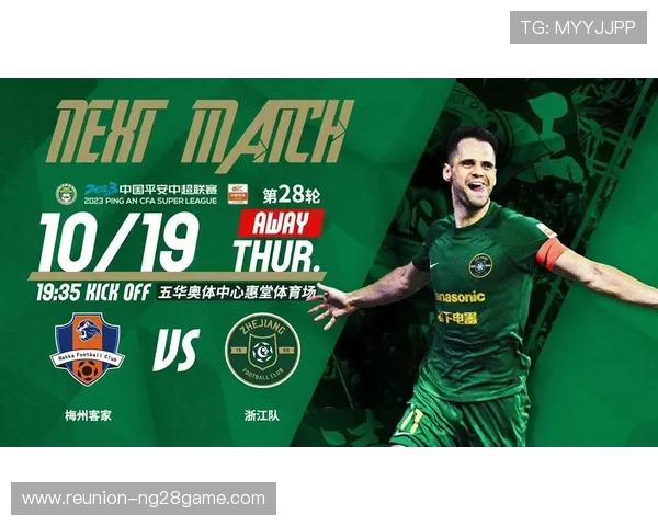 苏州超级联赛赛程安排详解 各队激烈对决时间与地点全解析